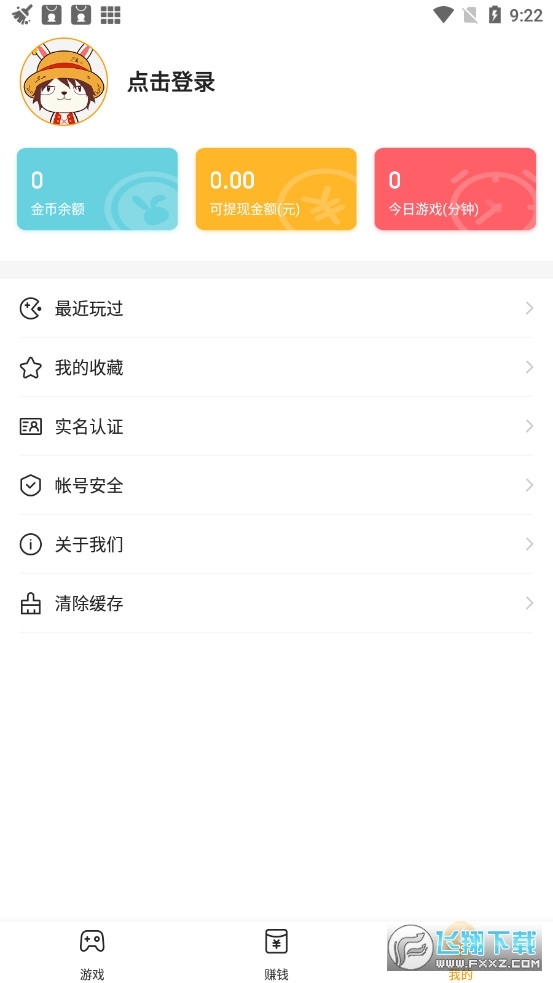 2144小游戏app图3