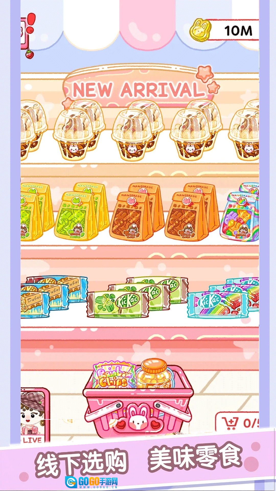 ASMR美食吃播图4