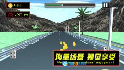 公路也疯狂图4