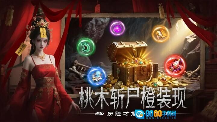 上行勇者正版图3