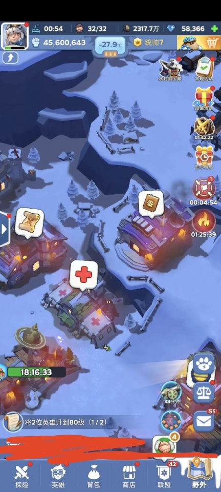 无尽冬日手机版