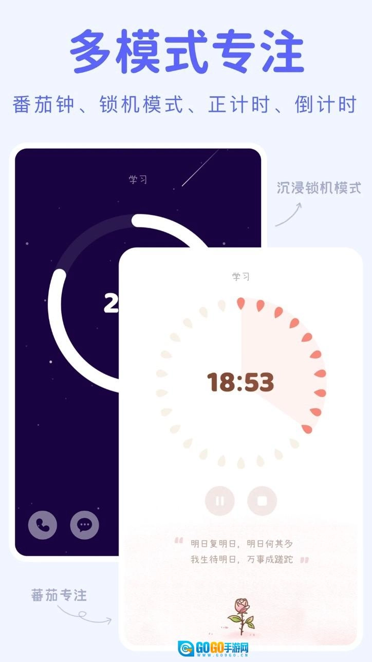 YoYo日常最新版图1