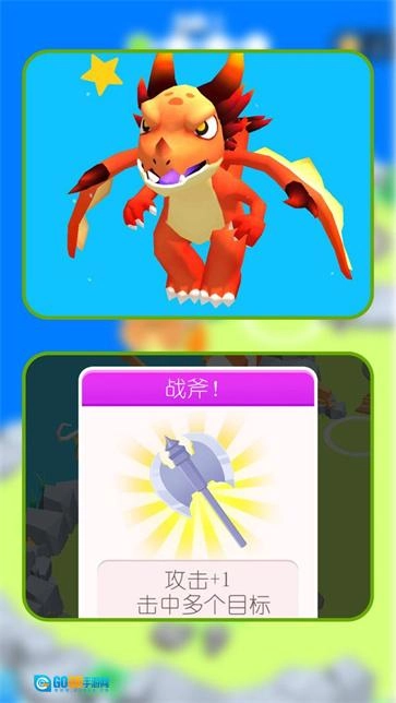 荒岛生存大作战图3