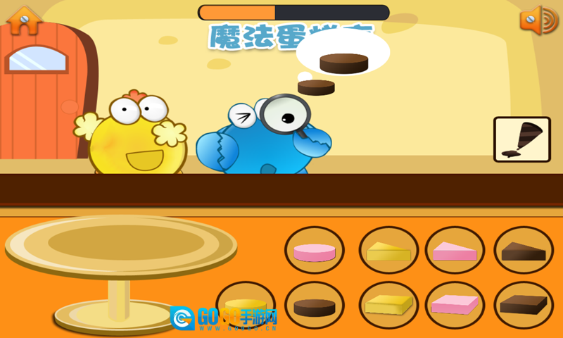 经营我的蛋糕店图3