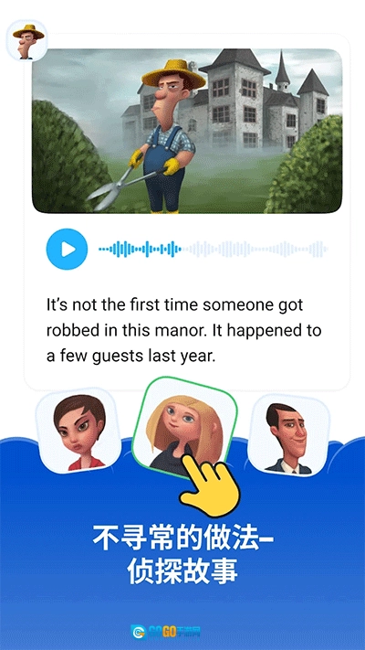 Simpler英语安卓版图1