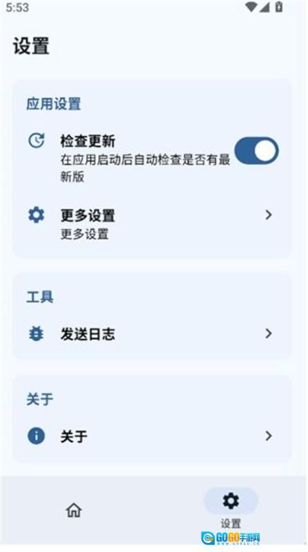 SukiSUUltra最新版图3