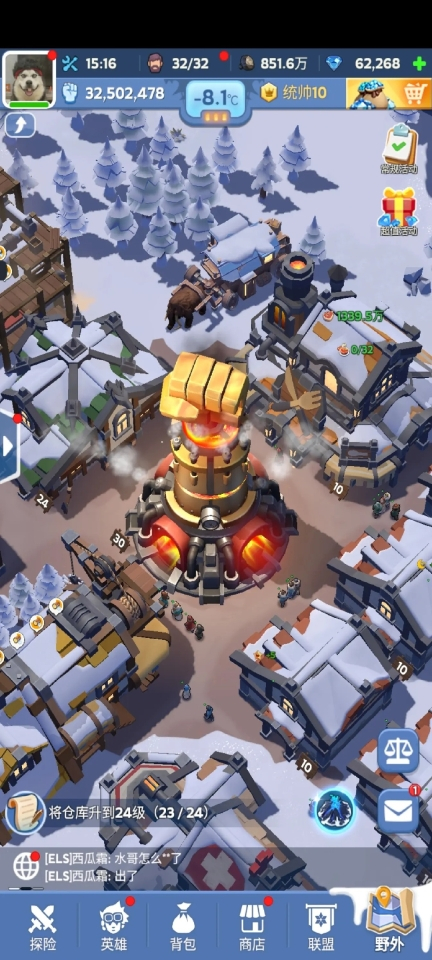 无尽冬日手机版