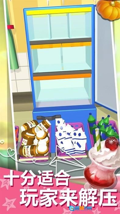 收纳整理哪家强安卓版图1