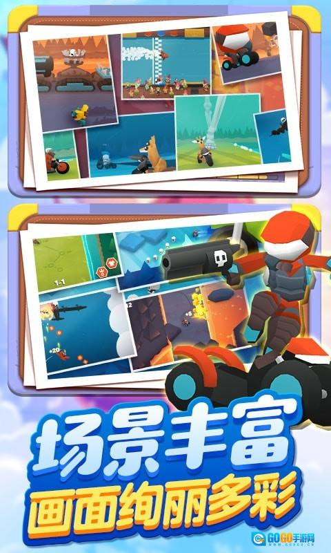 超级飞车传奇图2