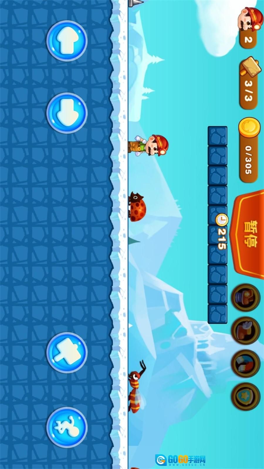 超级大冒险免费版图1