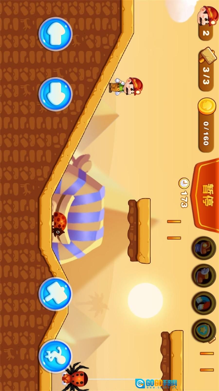 超级大冒险免费版图2