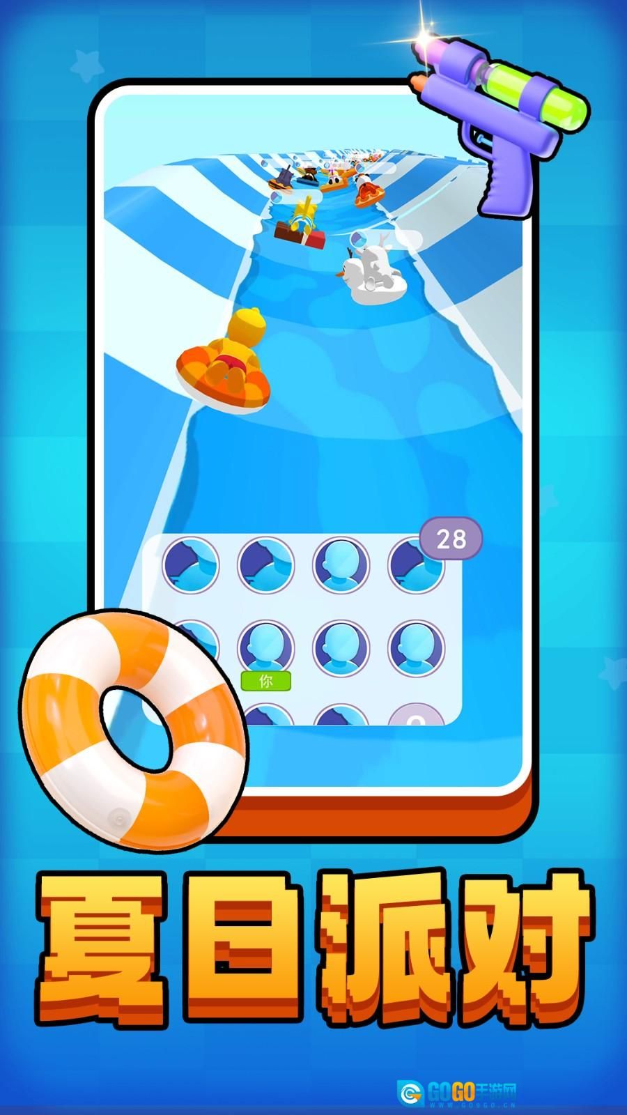 小黄奇幻冒险图1