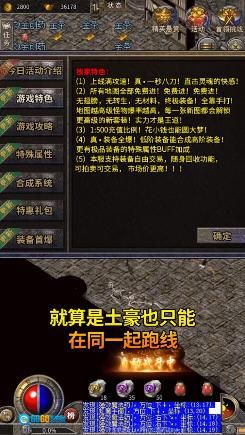 5火龙加强版图3