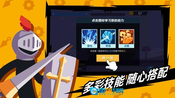 火柴人神射手图2