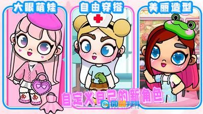 凡达世界尤雅小镇图3