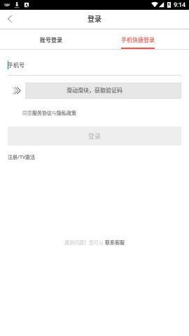 优购物app官方版