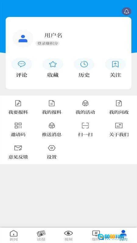 河海新闻图1