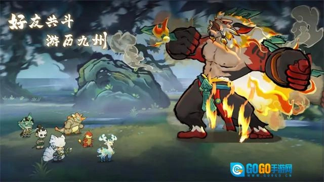 山海进化录安卓版图1