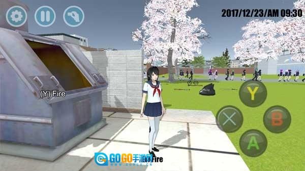 高校模拟器2018汉化版图3