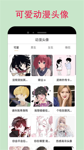 漫蛙(2)