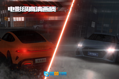 驾考模拟3D手机版图2