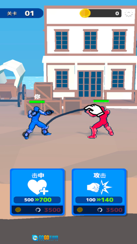 街头快打旋风图4