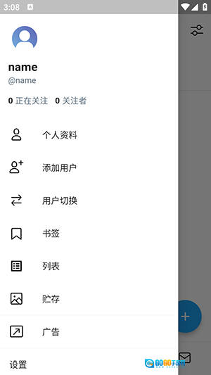 TwiNote安卓版图3