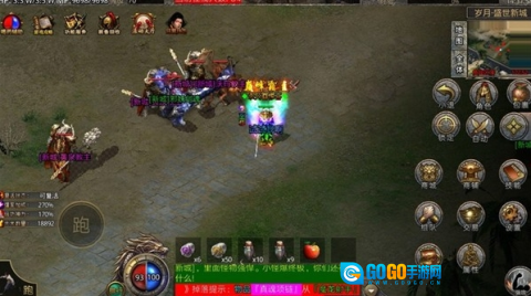 君临天下传奇图1