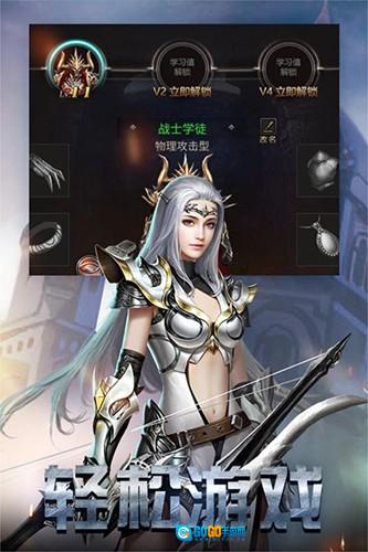 勇者传说2暗黑崛起图2