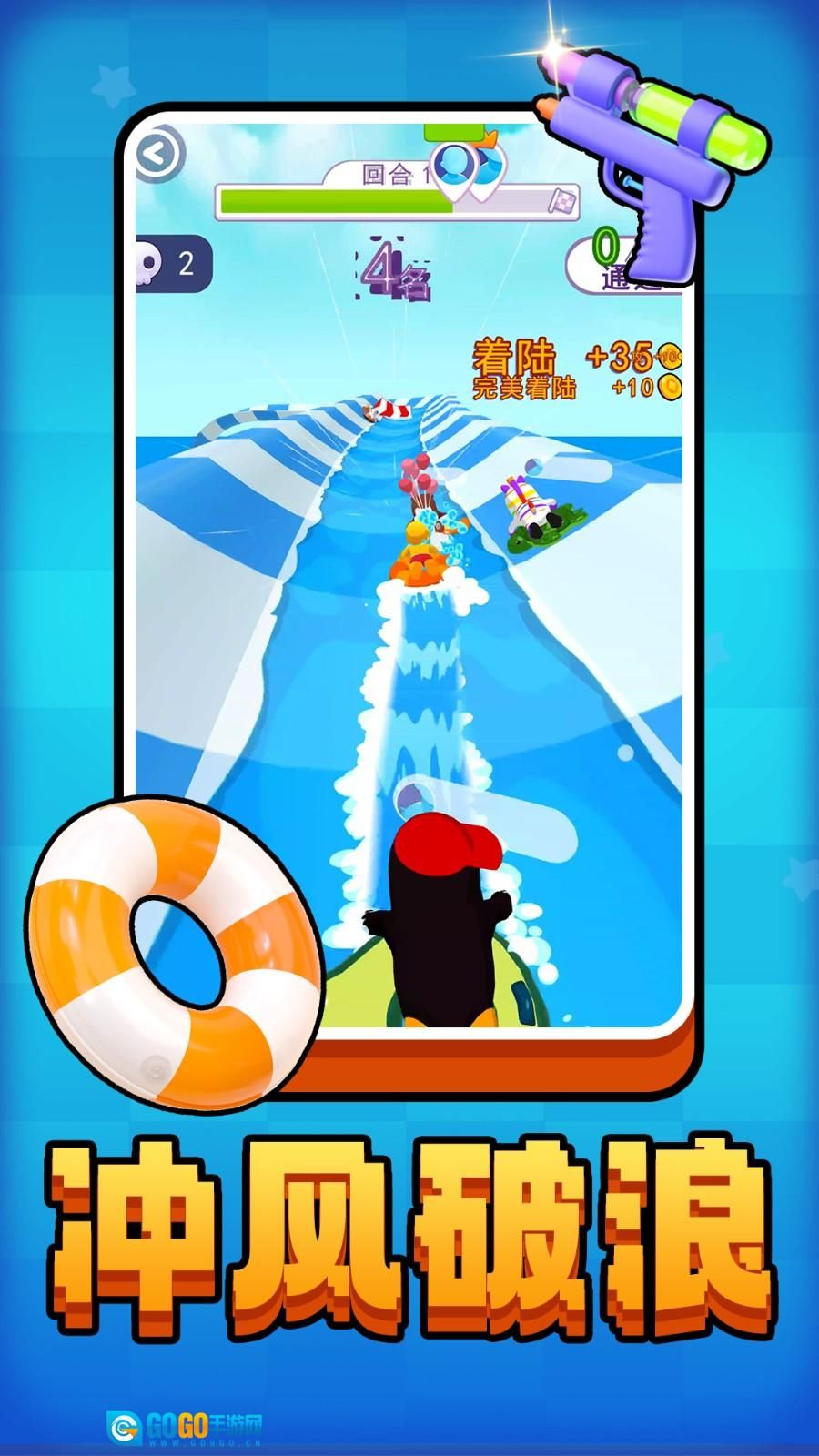 小黄奇幻冒险图4