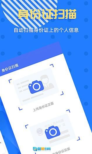 拍照识字王安卓版图3