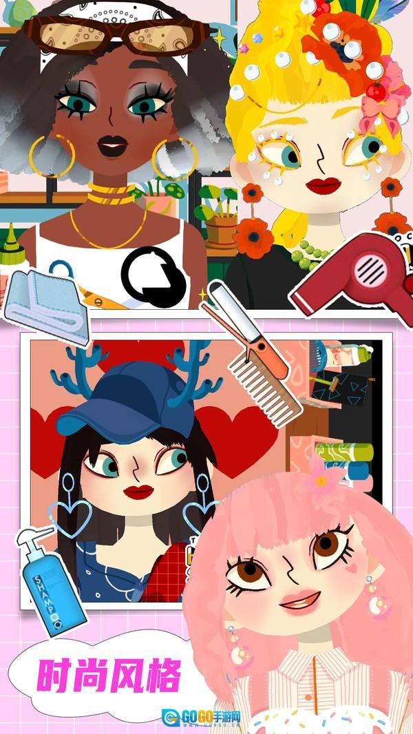 小小发型师2图4