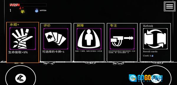 塞拉弗的最后一站图4