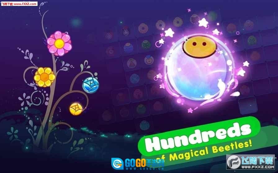 Beetleio安卓版图1