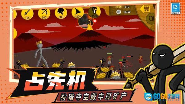 战争遗产召唤图3