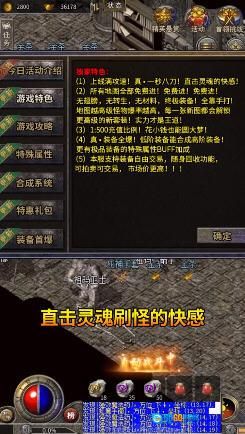 5火龙加强版图2