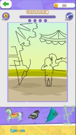 天天来拼图2图2