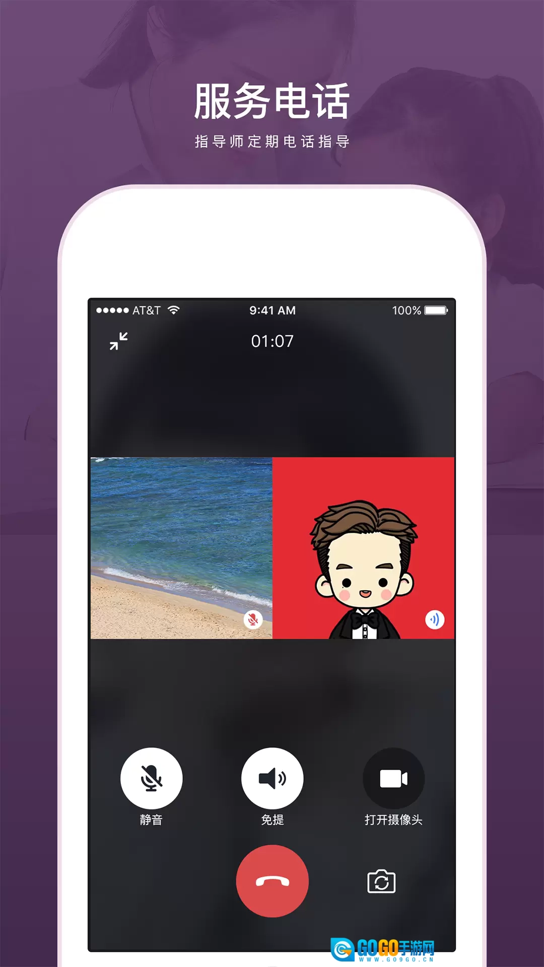 兴智教育最新版图3