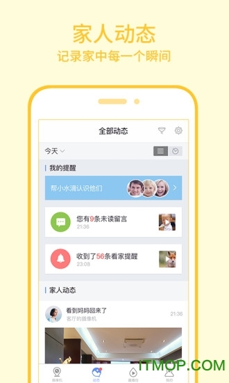360智能摄像头(360camera)图2