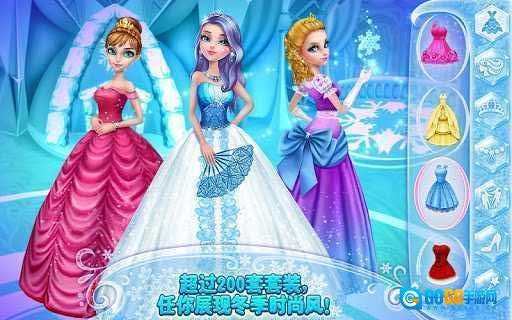 可可冰雪公主图2