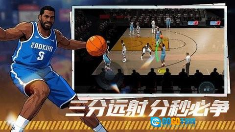 巅峰篮球对赛图2