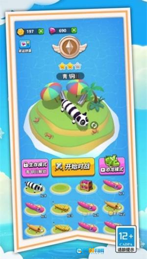 狂暴贪吃蛇蛇大作战图3