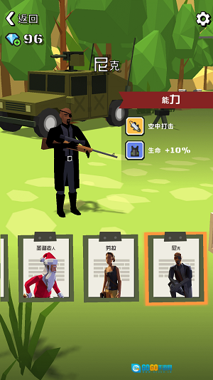 指挥官行动手机版图1