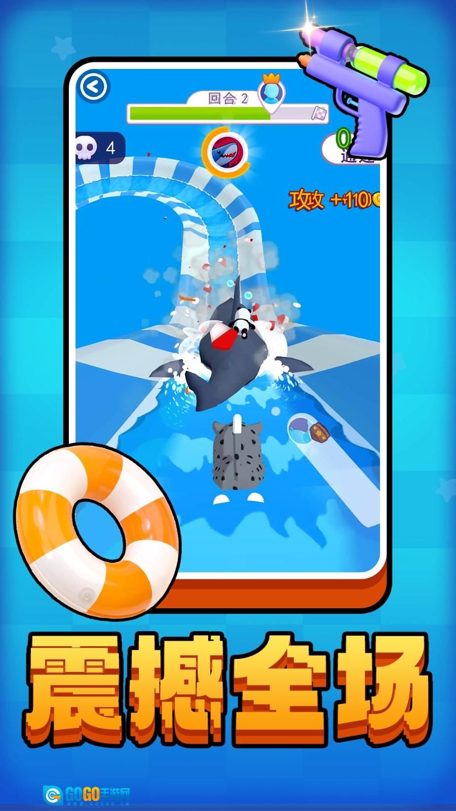 小黄奇幻冒险图2