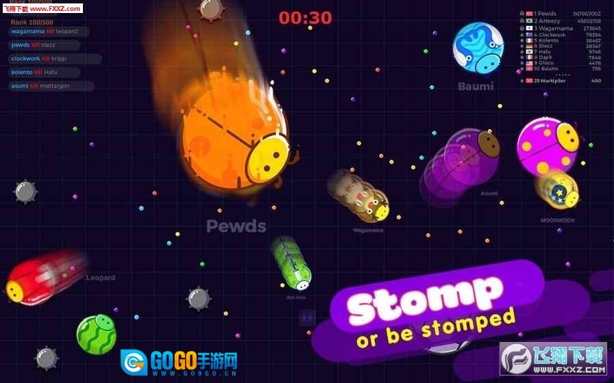 Beetleio安卓版图3