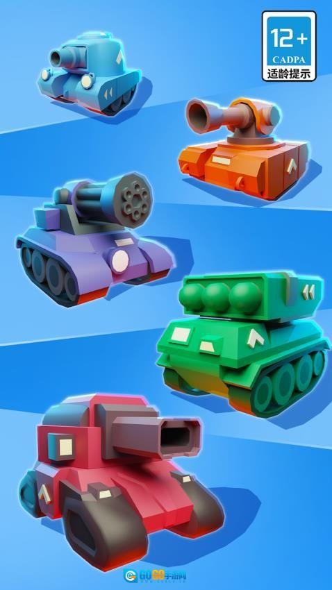 坦克闯关最新版图1