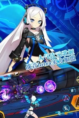 元气战姬学院免费版图4