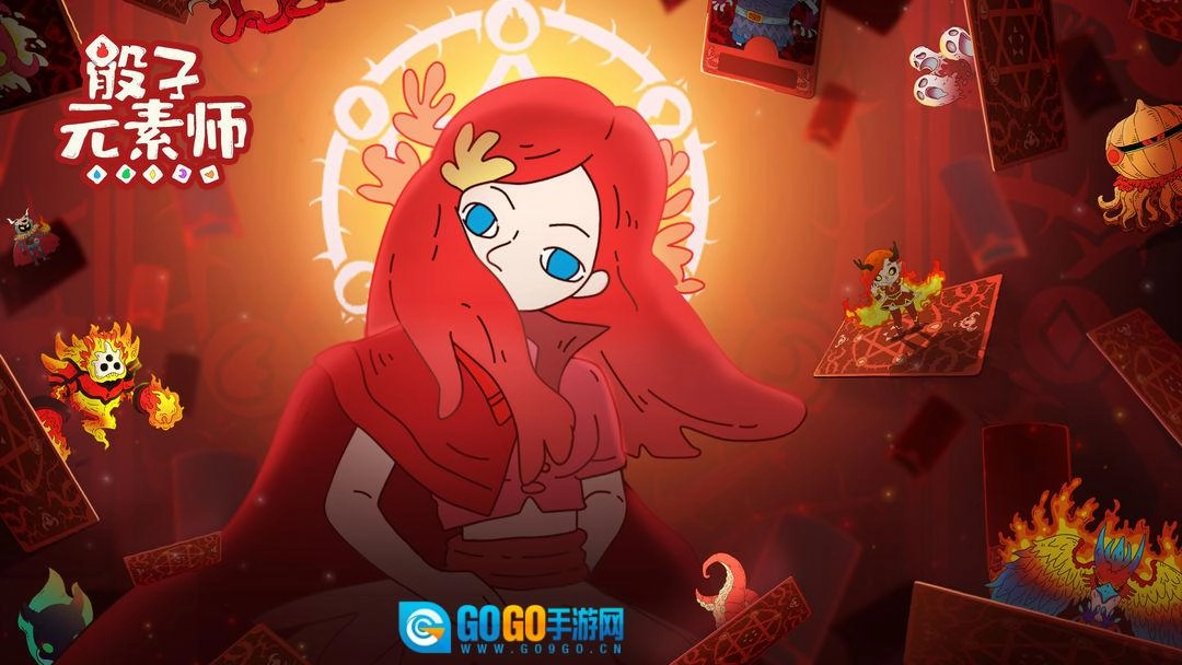 骰子元素师安卓版图1