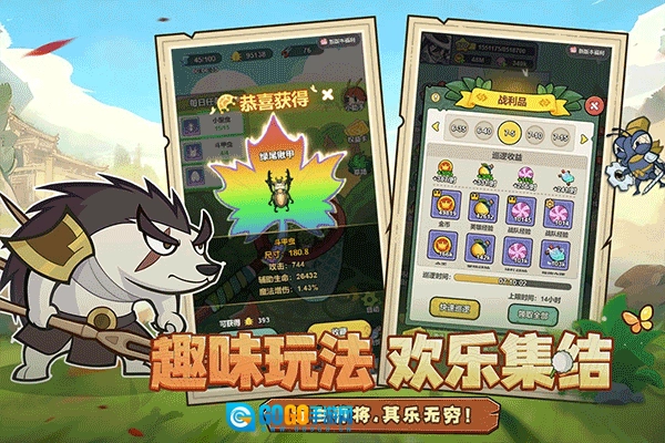 伴你同行安卓版图2