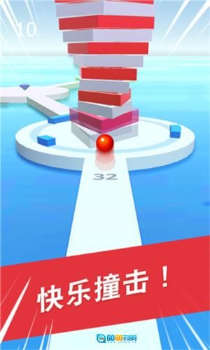 球球掉落安卓版图1